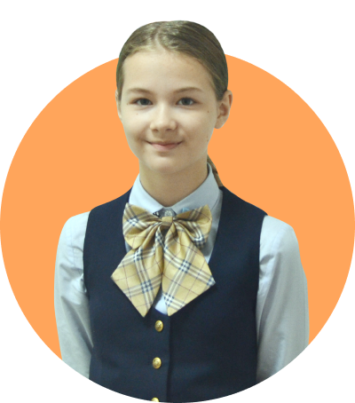 Девочка
